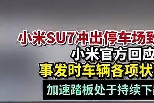 下半场揽31分！贝恩25中13&三分14中5轰全场最高37分 另有6板6助